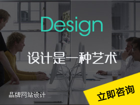 建網站，找優(yōu)途科技，網站建設品牌設計企業(yè)