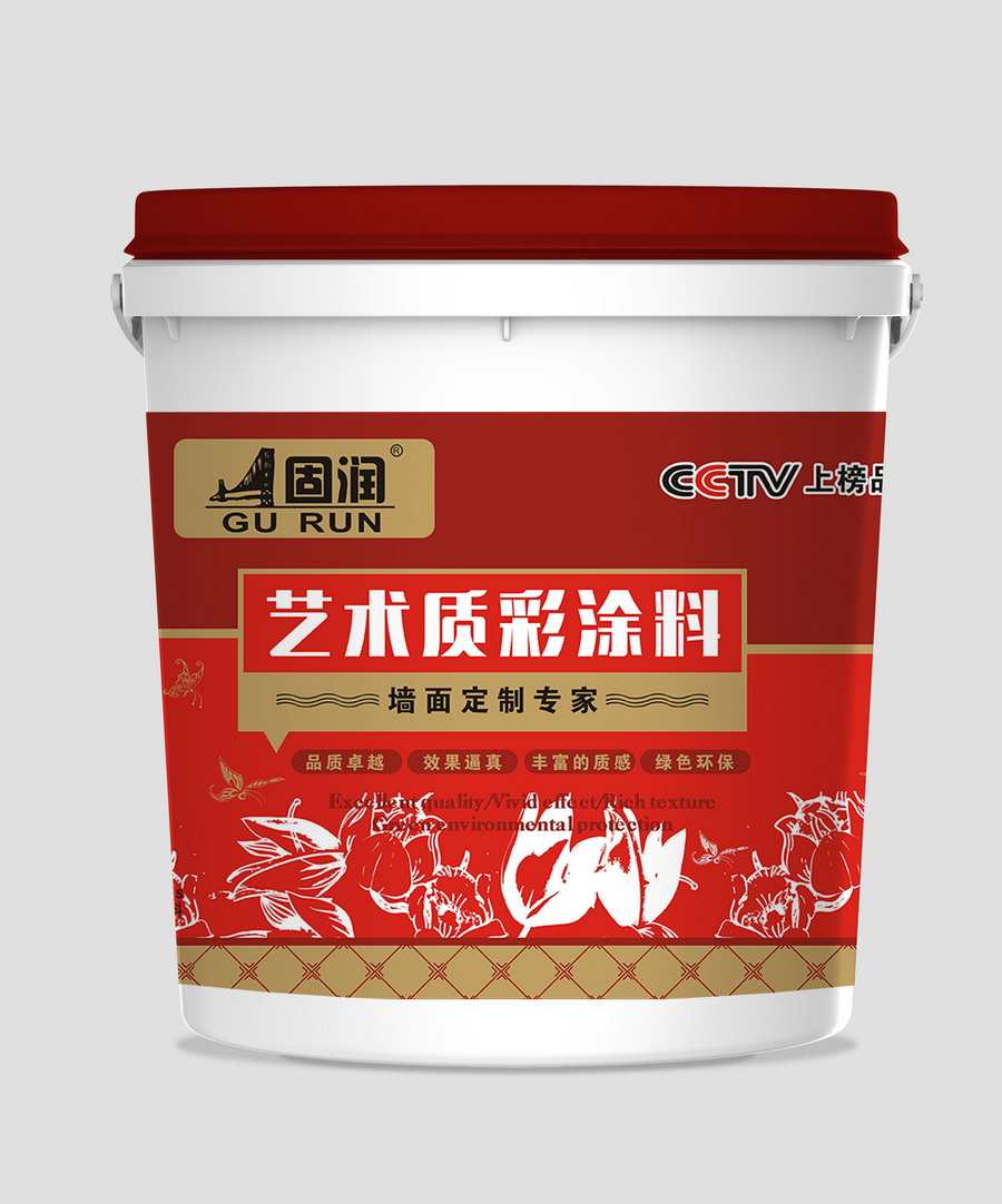 藝術質(zhì)彩涂料